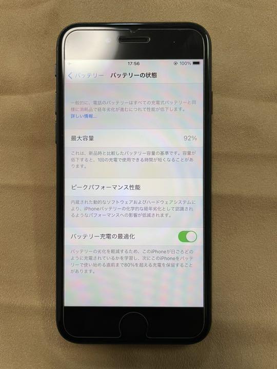 けします iPhone 128GB ブラック 超美品 qUiNF-m16499634037 SE 第2世代 ┖れなし