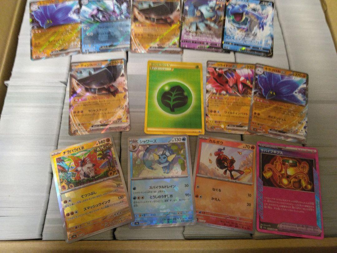 ポケモンカード　業者引き取り　引退品