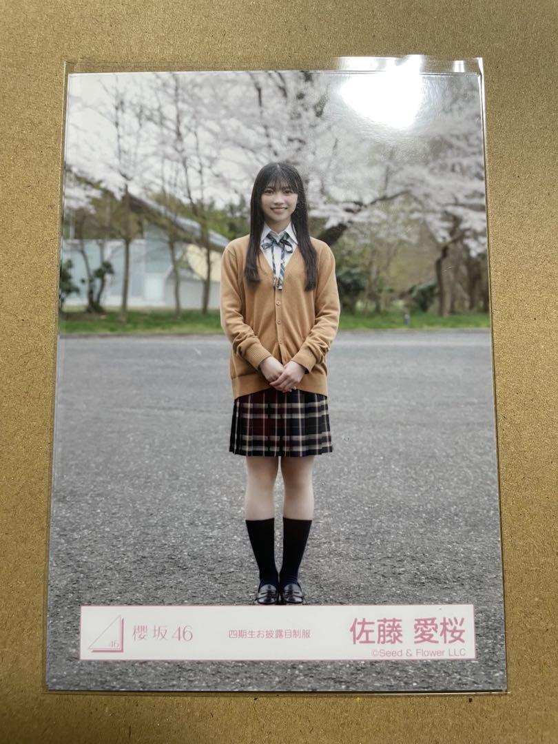 櫻坂46 四期生お披露目制服生写真 未開封25パック - メルカリ