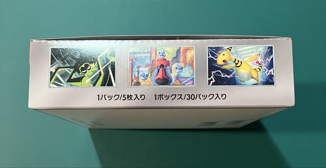 ポケモンカード ロケット団の栄光 1BOXシュリンクなしぺりぺりあり新品未開封