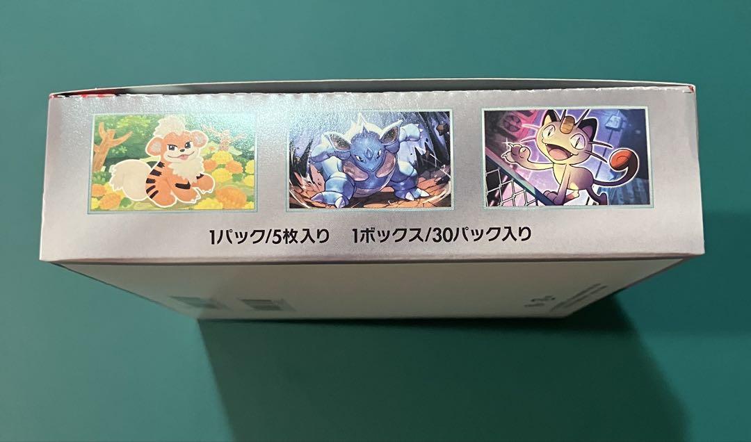 ポケモンカード ロケット団の栄光 1BOXシュリンクなしぺりぺりあり新品未開封