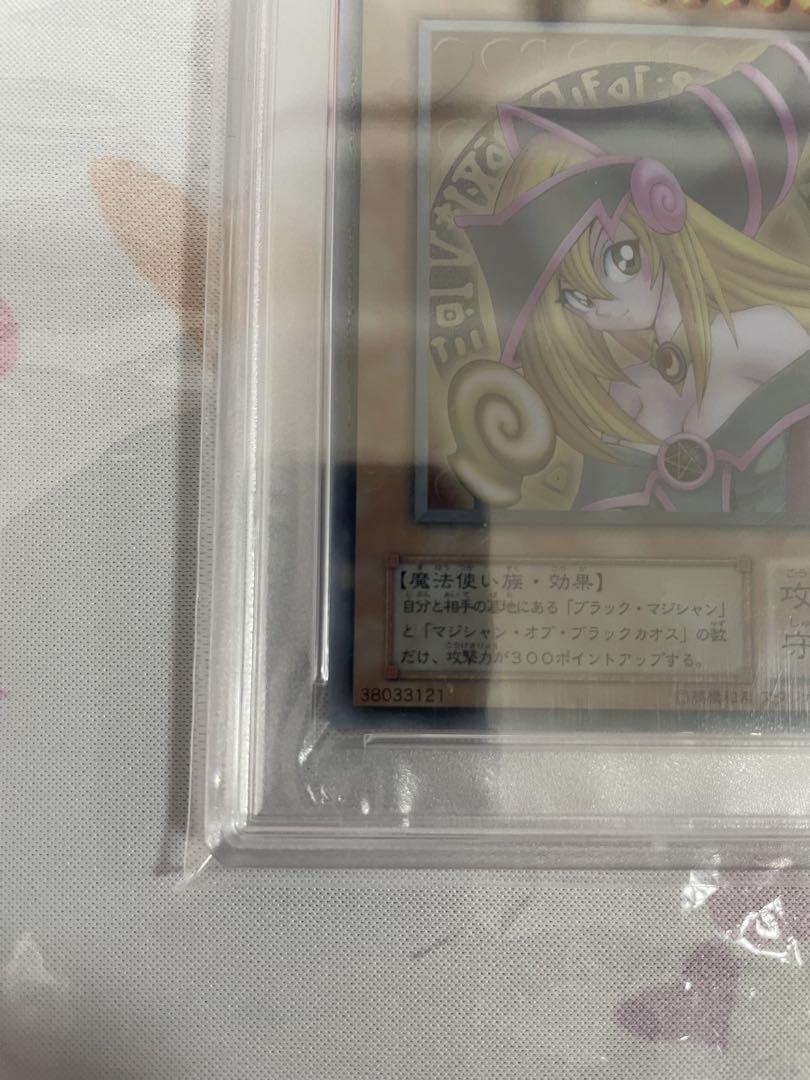 遊戯王　ブラック・マジシャン・ガール　ステンレス　psa10