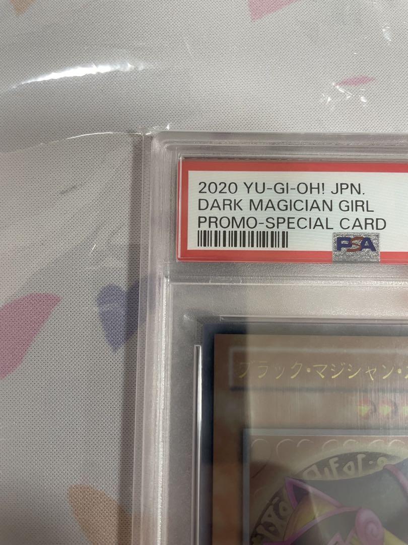遊戯王　ブラック・マジシャン・ガール　ステンレス　psa10