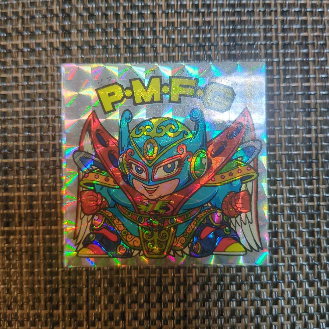 超超 レア 美品 P.M.F.C.