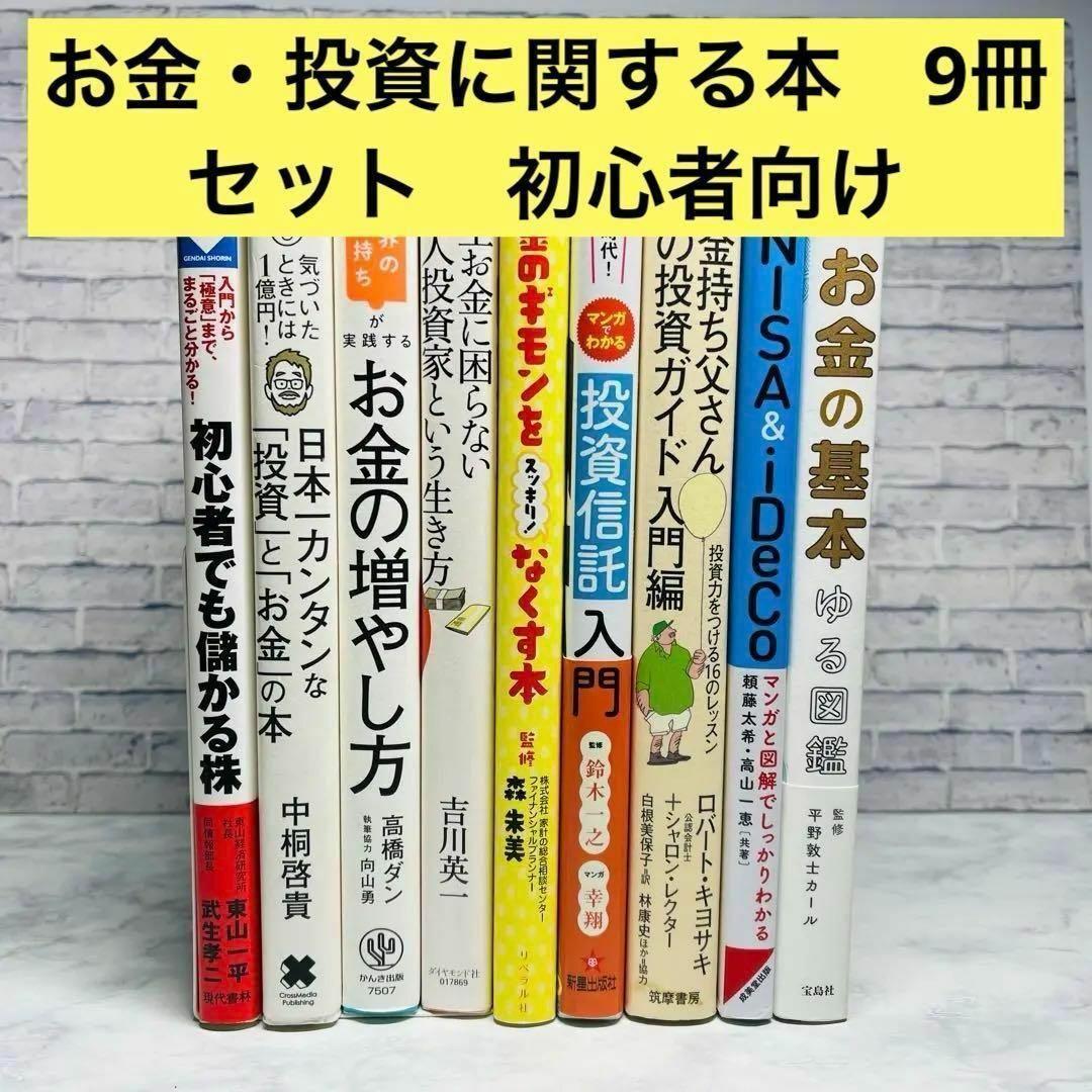 投資を勉強するための６冊セット Amazon.co.jp: 株式投資 第6版 長期投資で成功するための完全