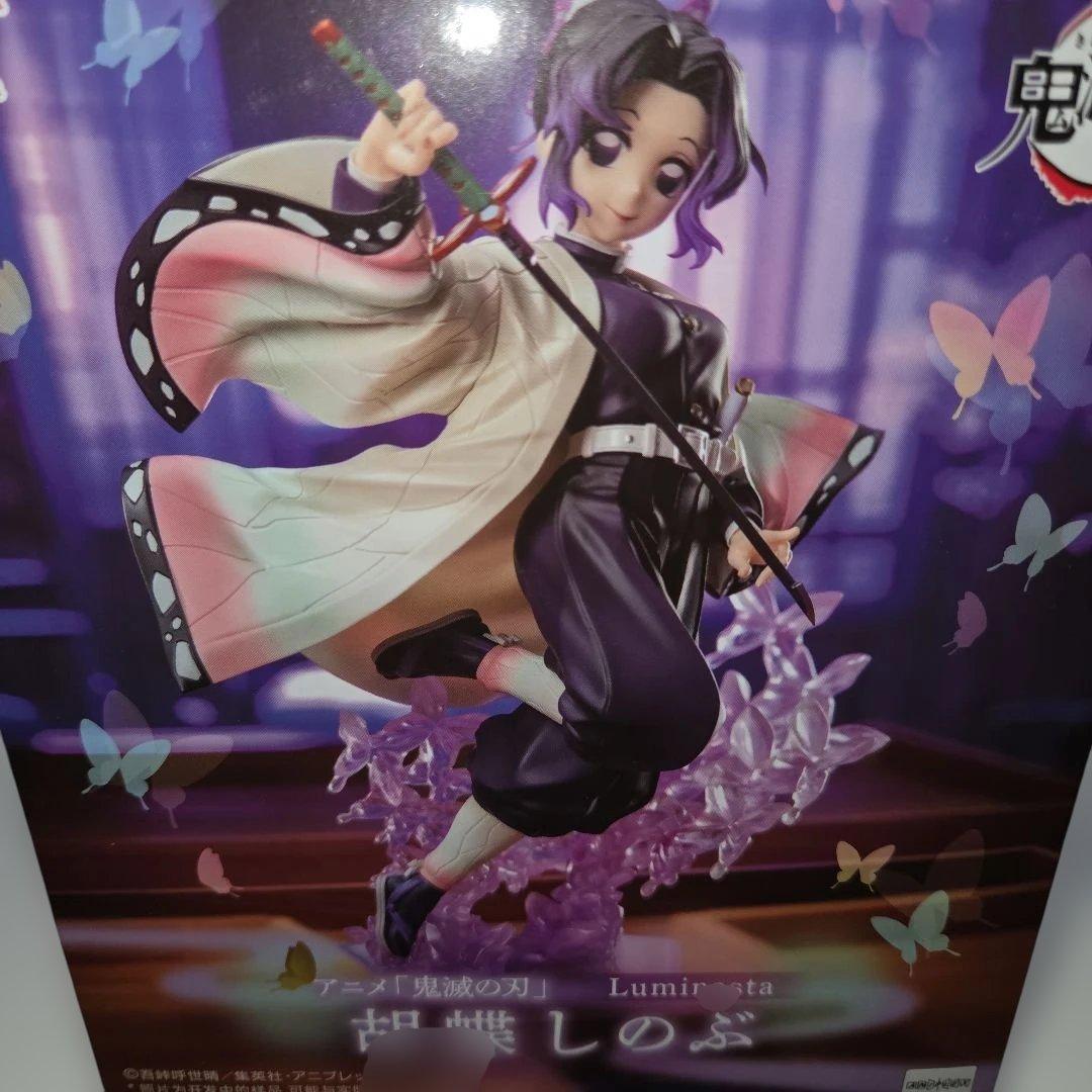鬼滅の刃 Luminasta 胡蝶しのぶ フィギュア - メルカリ
