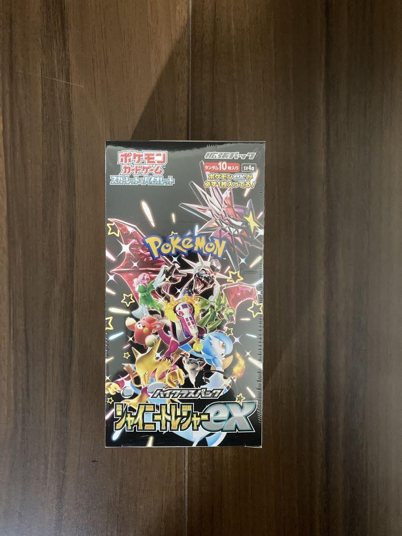 ポケモンカード スカーレット&バイオレット シャイニートレジャーex BOX