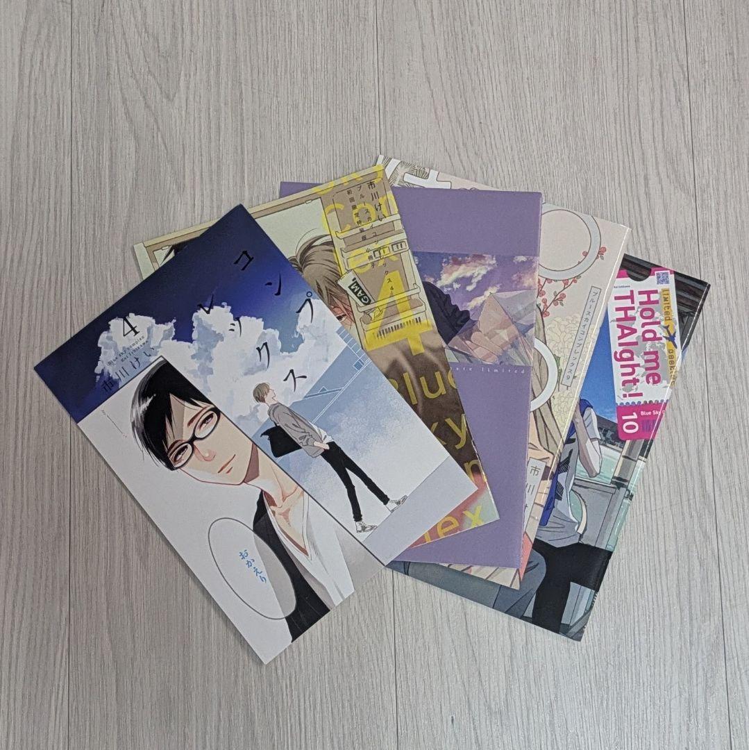 ブルースカイコンプレックス1~10巻 ＋2巻 市川けい - メルカリ