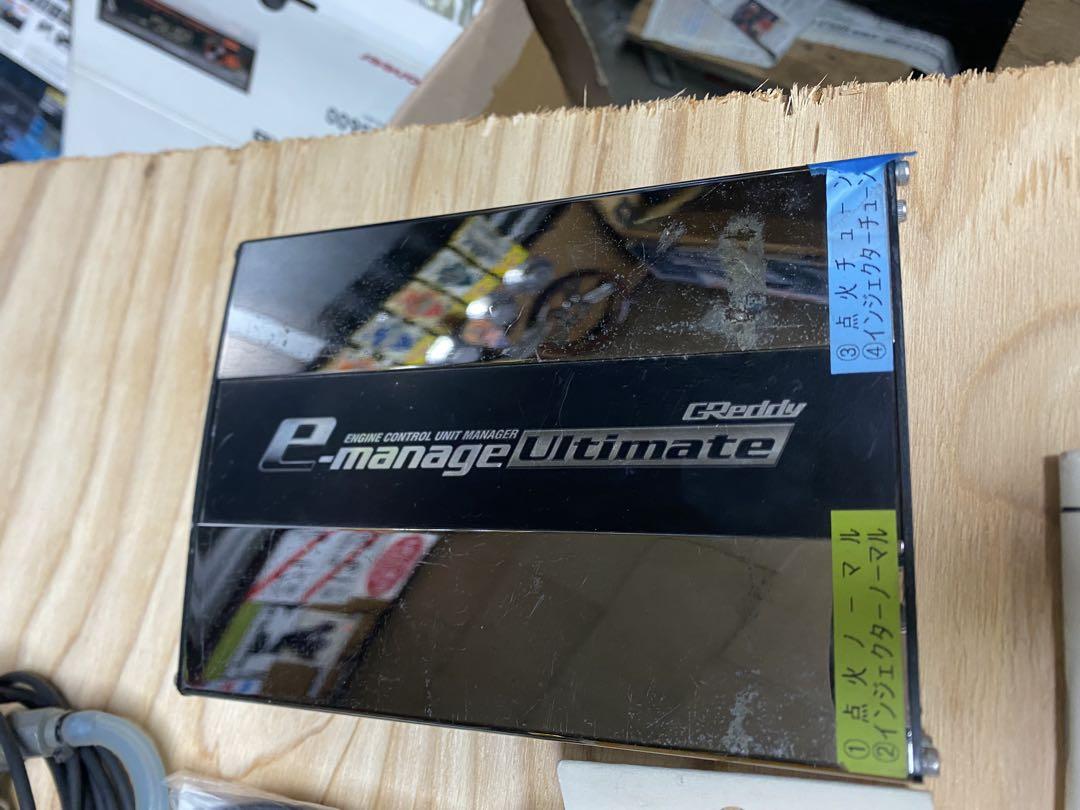 e-manage