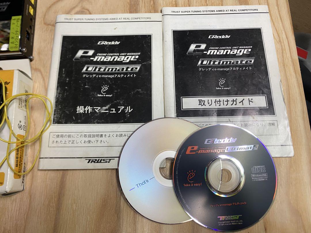 Greddy e-manage