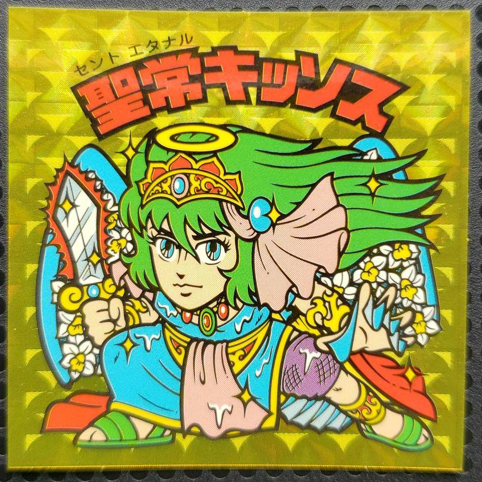 ビックリマンシール 聖常キッソス セントエタナルキッソス