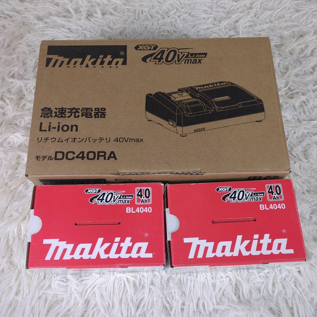 充電器BL4040