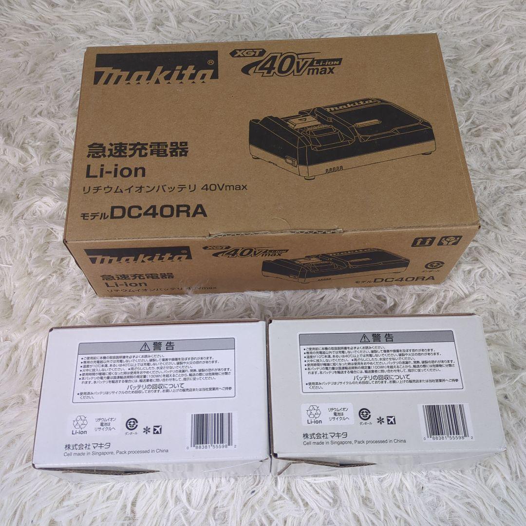 充電器BL4040