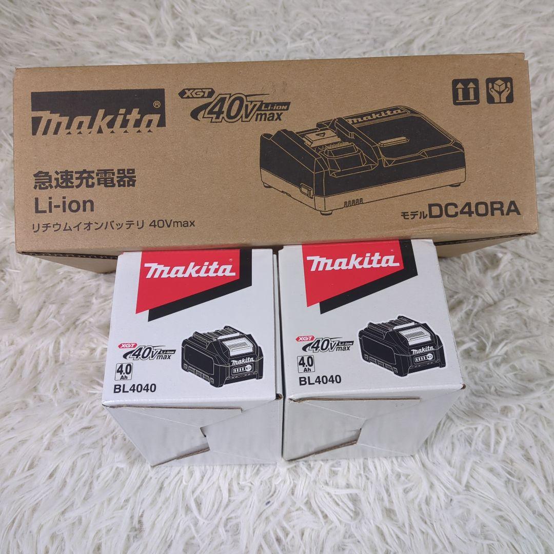 40Vmax用4.0Ah