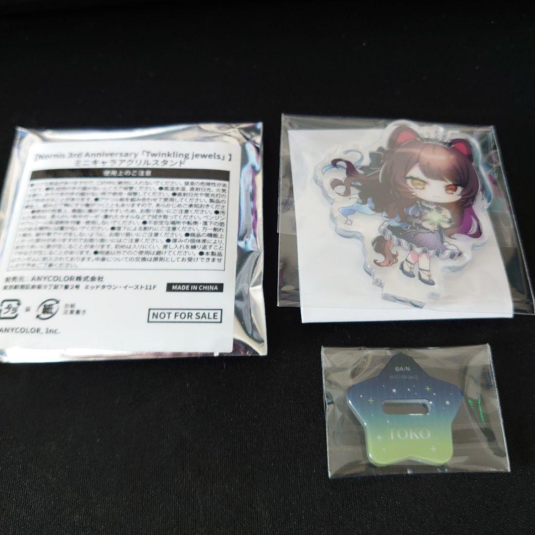にじさんじ 戌亥とこ Twinkling jewels アクリルスタンド