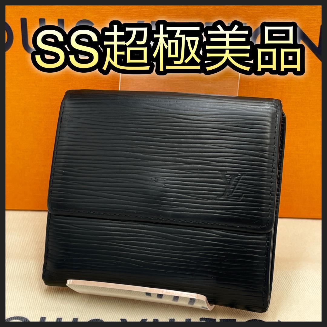 ルイヴィトンエピポルトフォイユエリーズ折財布コンパクトWホック