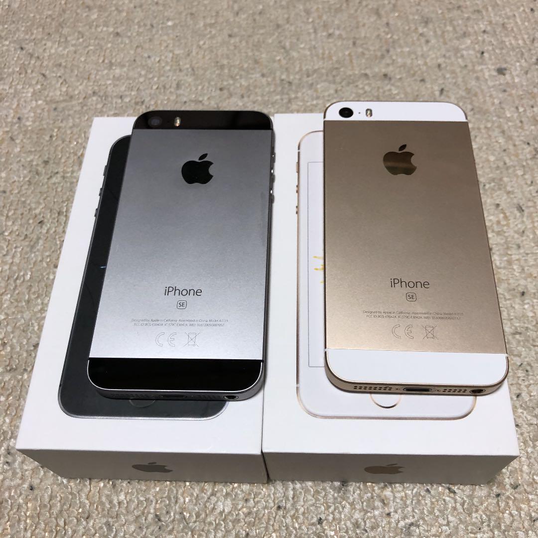 超特価即納 iPhone SE 第1世代 32GB 2台 g1rIC-m16503706805 正規品爆買い