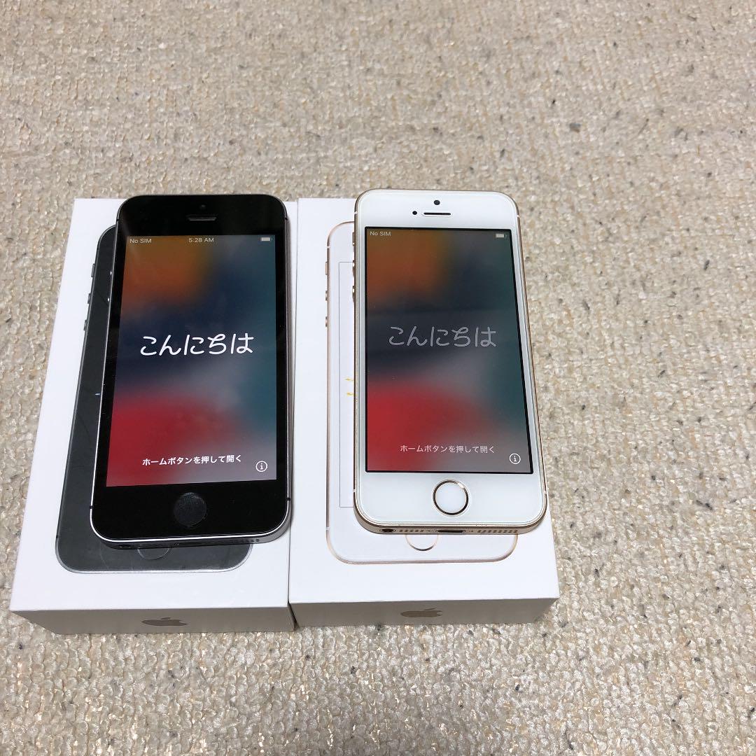 超特価即納 iPhone SE 第1世代 32GB 2台 g1rIC-m16503706805 正規品爆買い