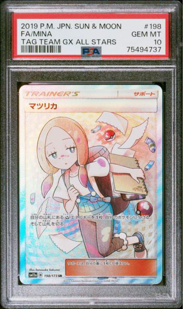 【人気No.1】 MTG グルランド Guruland 島 island 1枚 トレーディングカード マジック：ザ・ギャザリング
