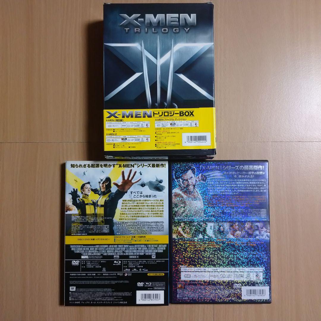 Amazon.co.jp: X-MEN トリロジーBOX [DVD] : ヒュー・ジャック