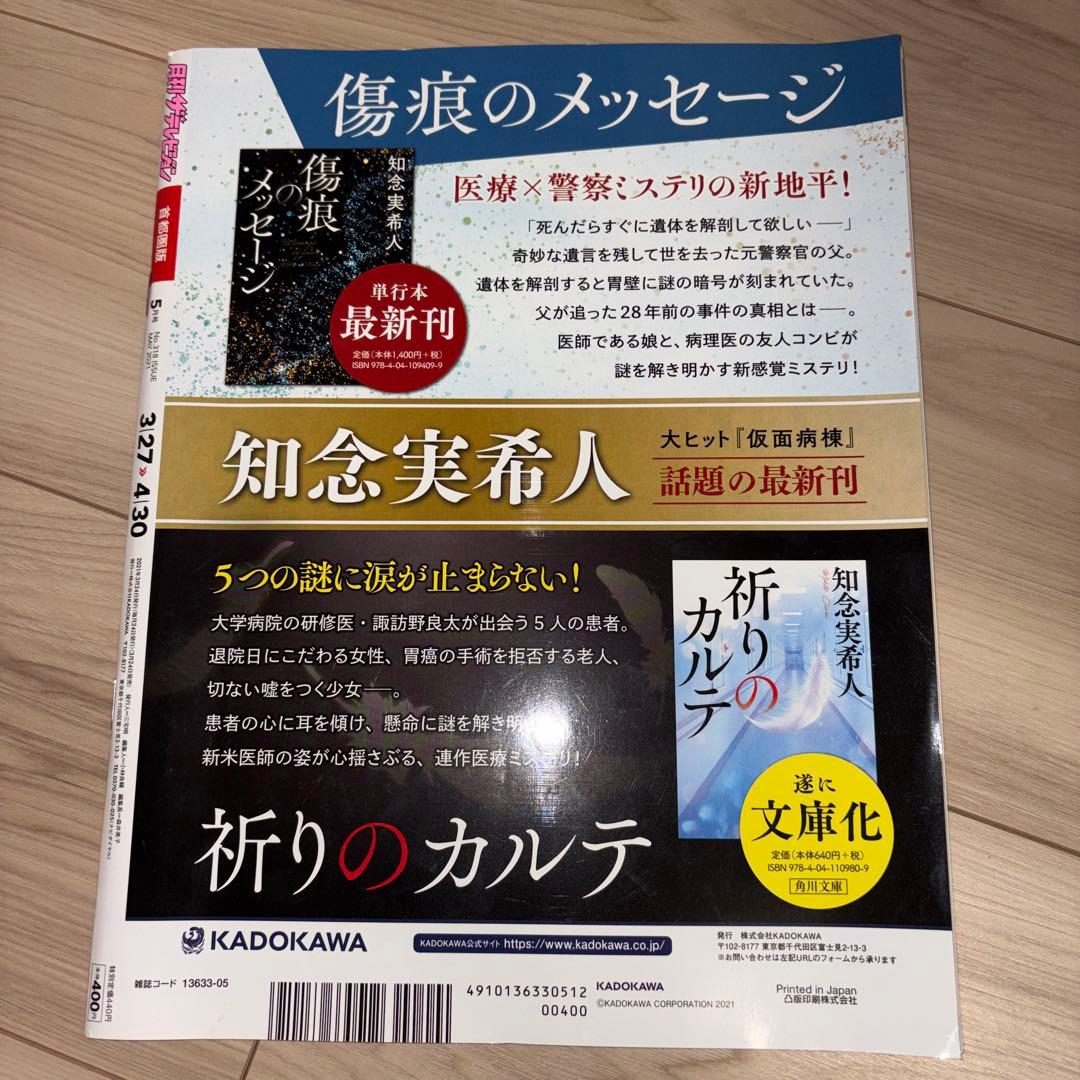 のサムネイル