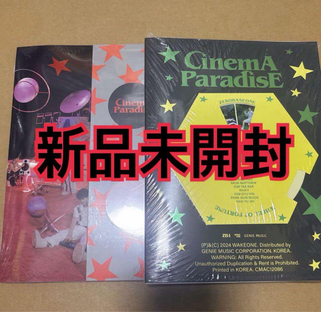 新品未開封　ZB1 Cinama Paradise アルバム 2種　セット ZEROBASEONE/CINEMA PARADISE: 4th Mini Album (2種セット