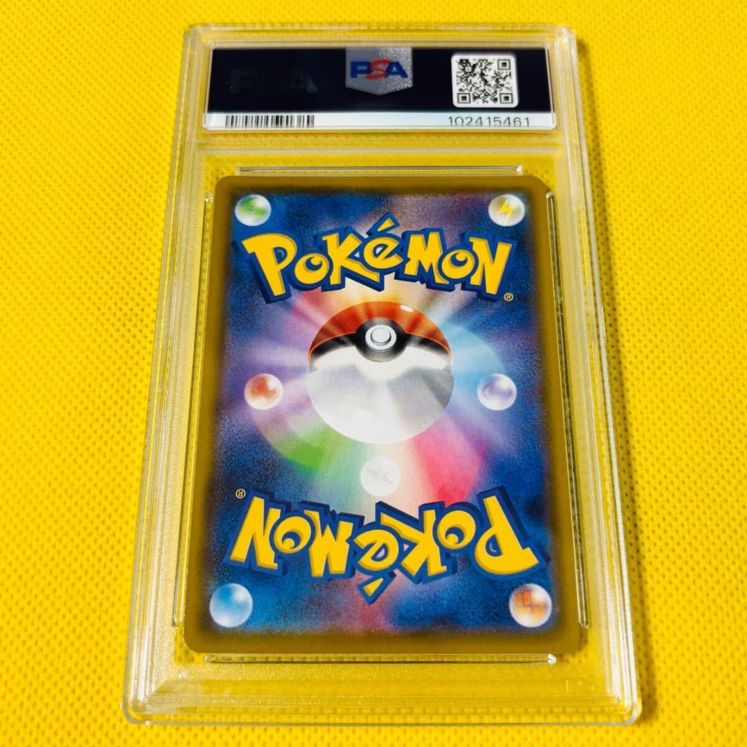 ★PSA10★【ブースターV/SR/S6a】FLAREON V 072/069