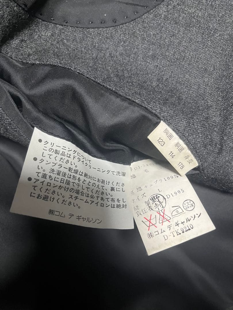 vtg comme des garcons homme deux Lサイズ