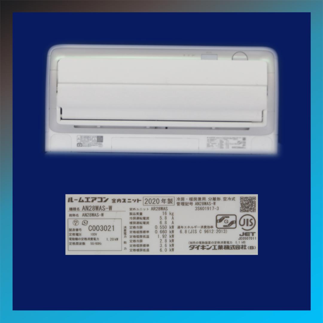 新着商品 保証付 2020 D152 RFxgK-m16505317165 AI搭載ダイキンエアコン ストリーマ10畳用 格安セール