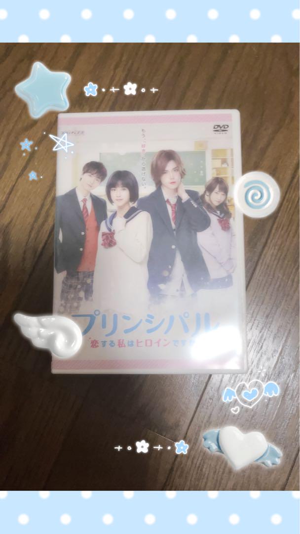 プリンシパル～恋する私はヒロインですか?～｜フジテレビの人気