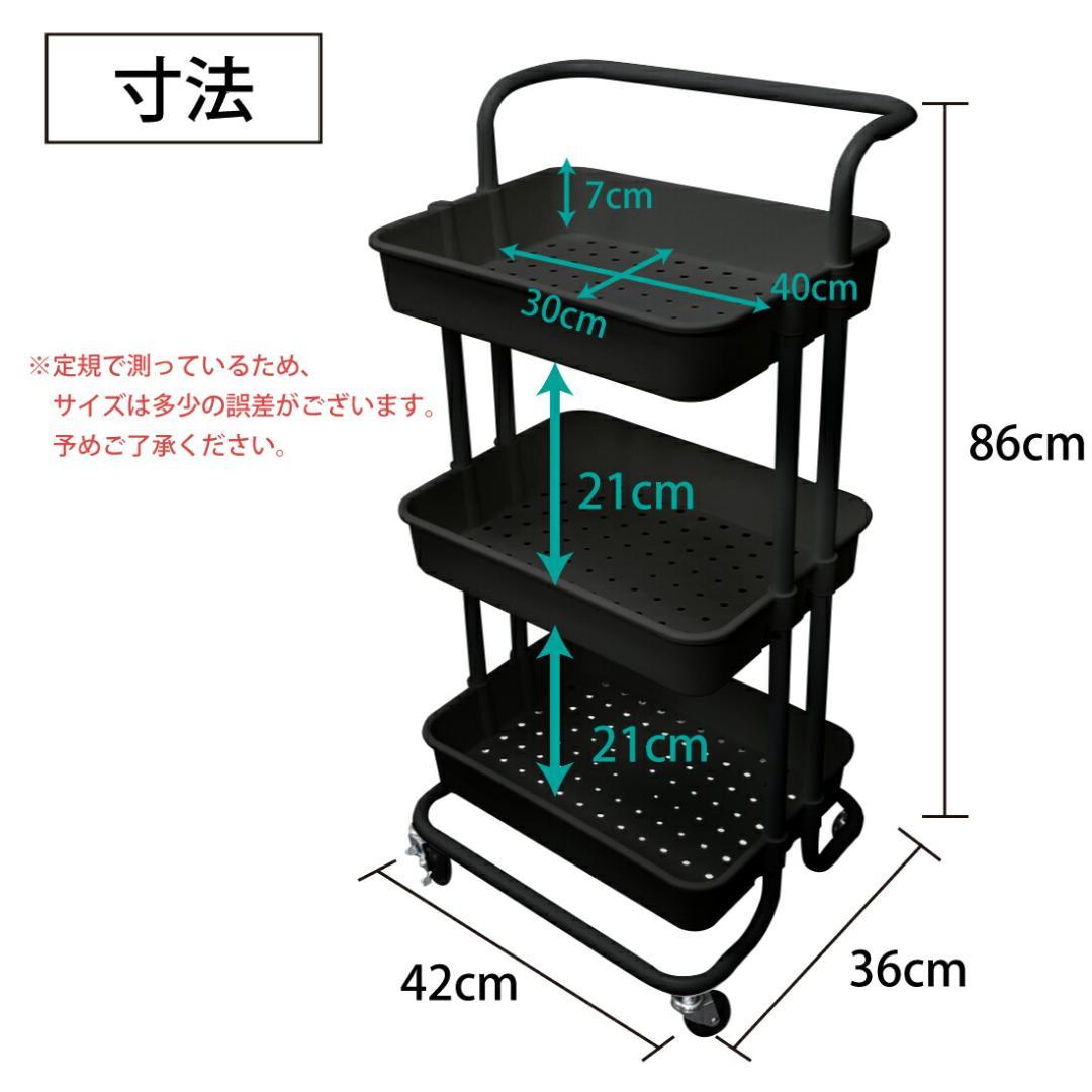 贈る結婚祝い キッチンワゴン 3段 ブラック バスケットラック トローリー キッチン収納カート dopf.ui.ac.id 贈る結婚祝い キッチンワゴン 3段 ブラック バスケットラック トローリー キッチン収納カート dopf.ui.ac.id