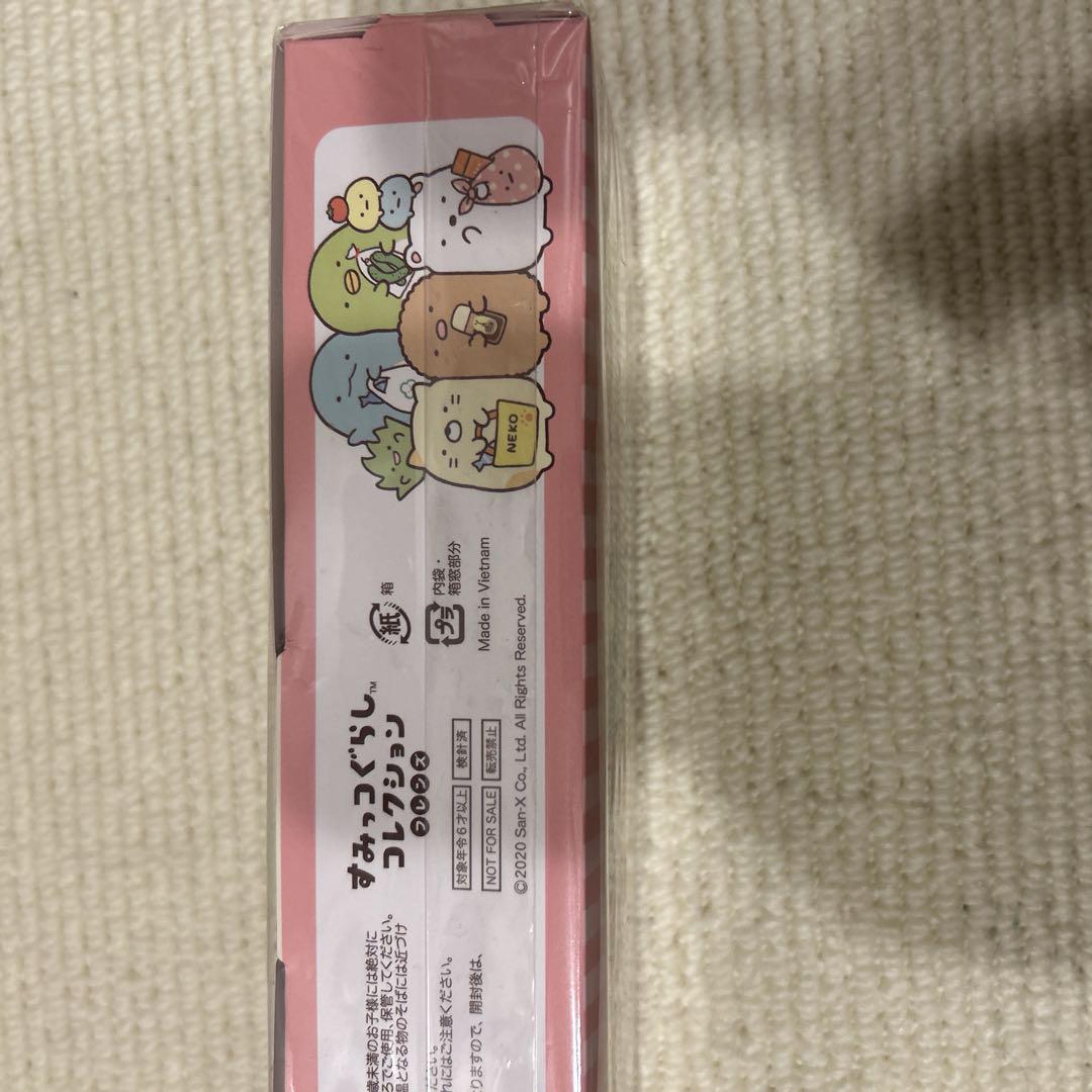 dPOINT x すみっコぐらし ぬいぐるみ 5体セット