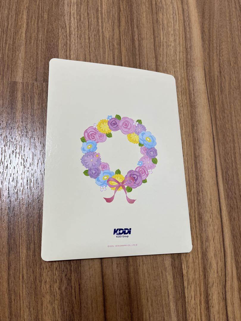 ぬいぐるみ KDDI
