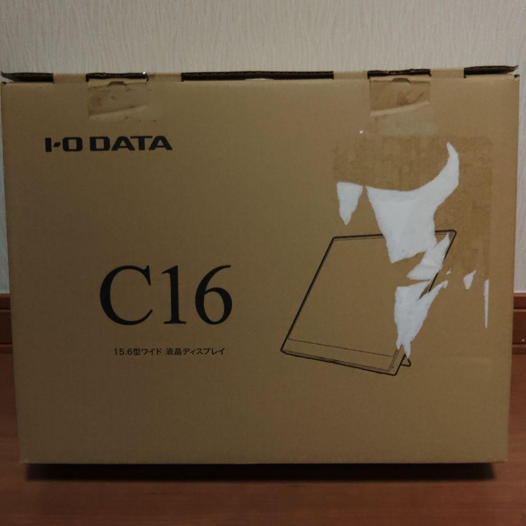EX-LDC161DBM IODATAモニター