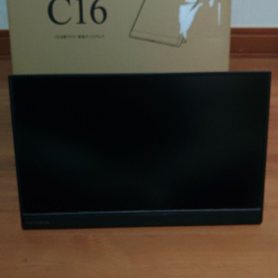 EX-LDC161DBM IODATAモニター