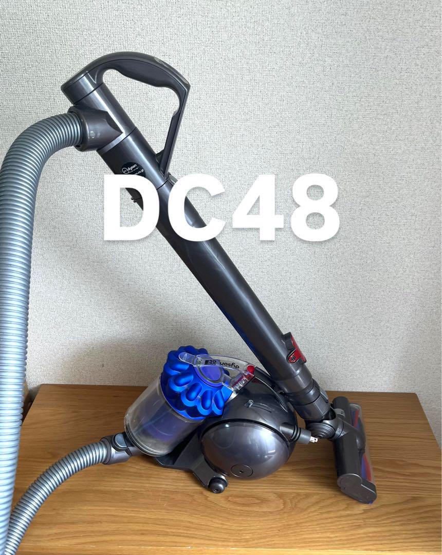 ダイソン 電気掃除機 DC48 【消毒/清掃/動作確認済】 ダイソン 電気掃除機 DC48 【消毒/清掃/動作確認済】 - メルカリ