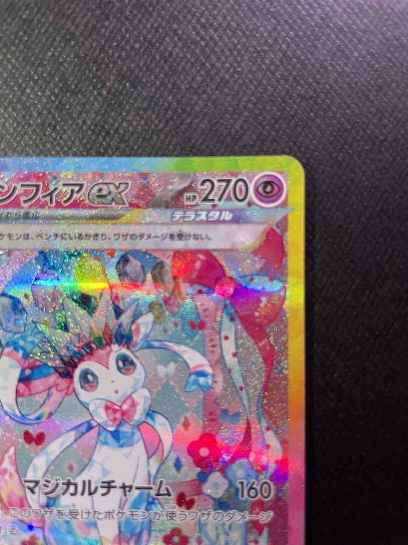 Amazon.co.jp: ポケモンカードゲームSV sv8a ハイクラスパック