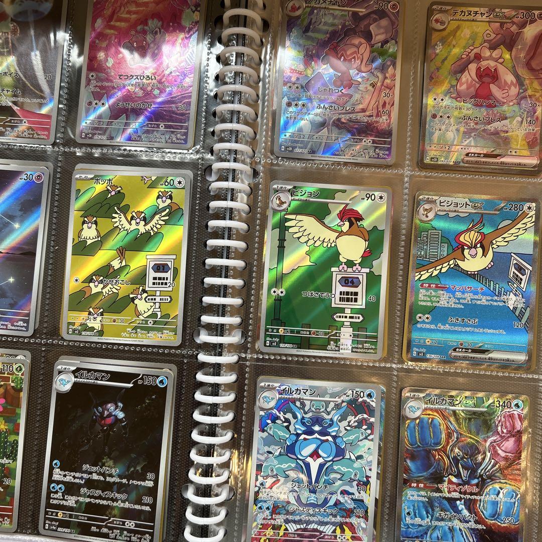 ポケモンカード 引退品 まとめ売り