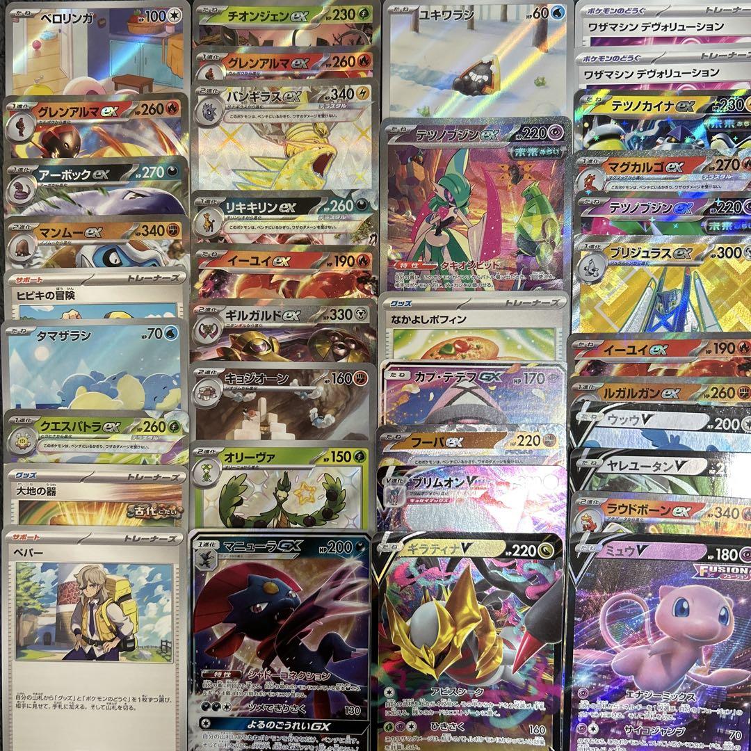 ポケモンカード 引退品 まとめ売り