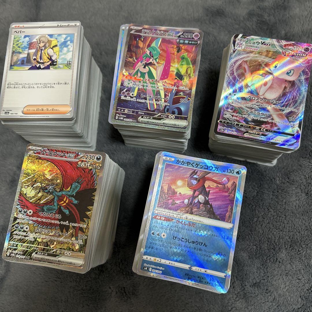 ポケモンカード 引退品 まとめ売り