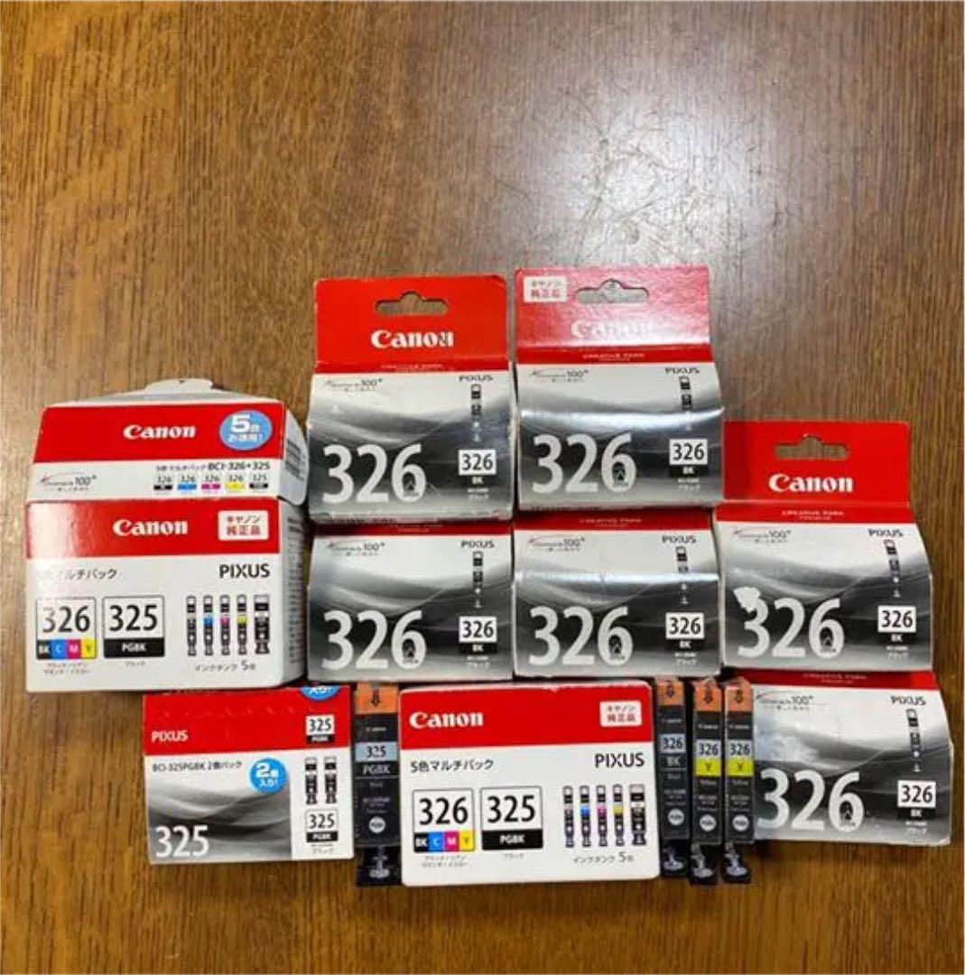 ショッピング値下げ Canon BCI-326+325/5MP 325PGBK 326BK 326Y ショッピング最安値|家電・スマホ・カメラ,PC/タブレット - skaidrola.lt ショッピング値下げ Canon BCI-326+325/5MP 325PGBK 326BK 326Y ショッピング最安値|家電・スマホ・カメラ,PC/タブレット - skaidrola.lt