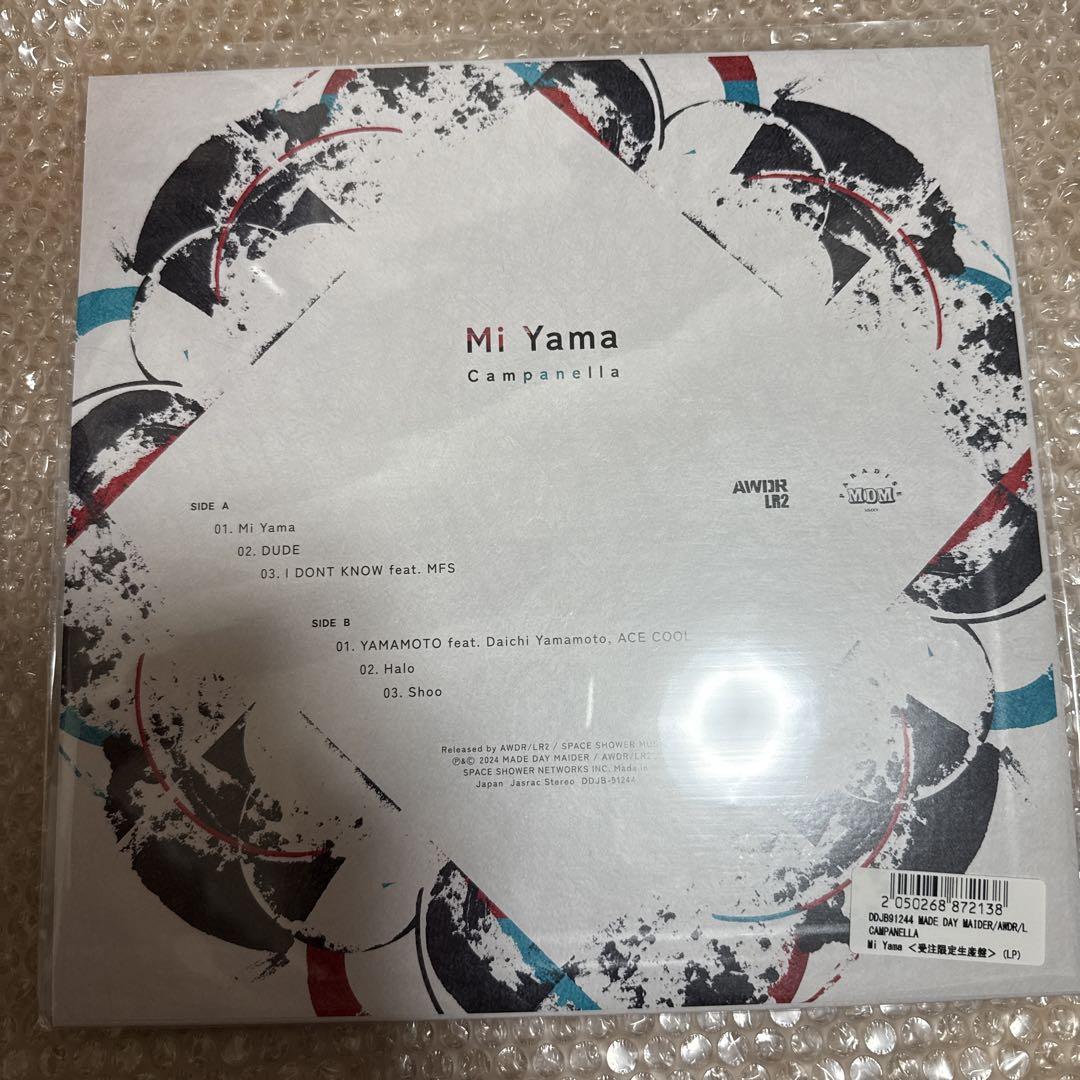 2025年新作 Yama Mi カンパネルラ Campanella ミヤマ メルカリ - LP レコード その他