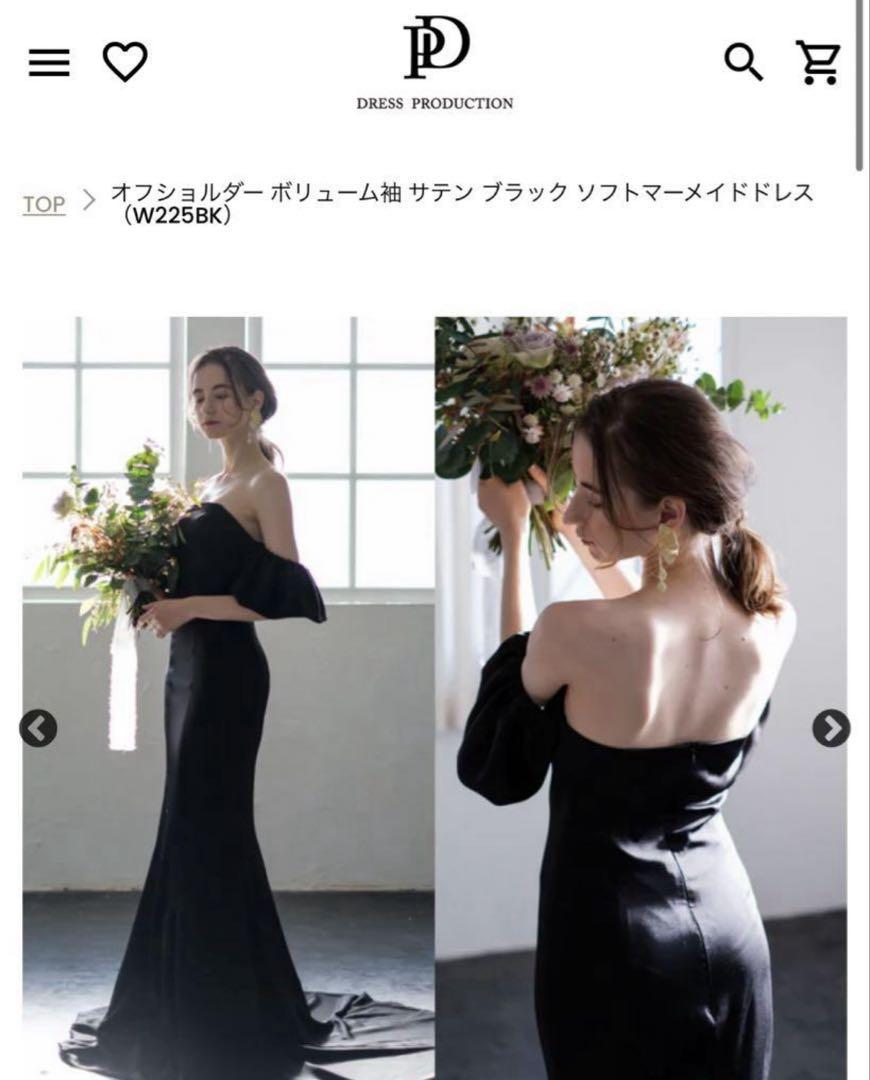 DRESS PRODUCTION ブラック ソフトマーメイドドレス
