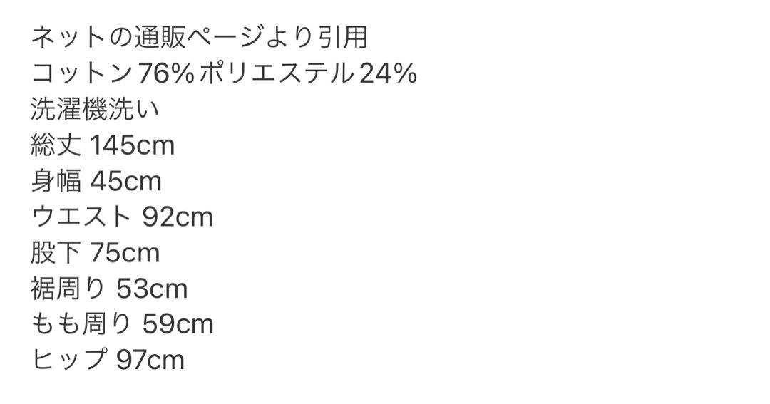 kaene : 〈セレモニー対応可〉別注 2WAY シースルー