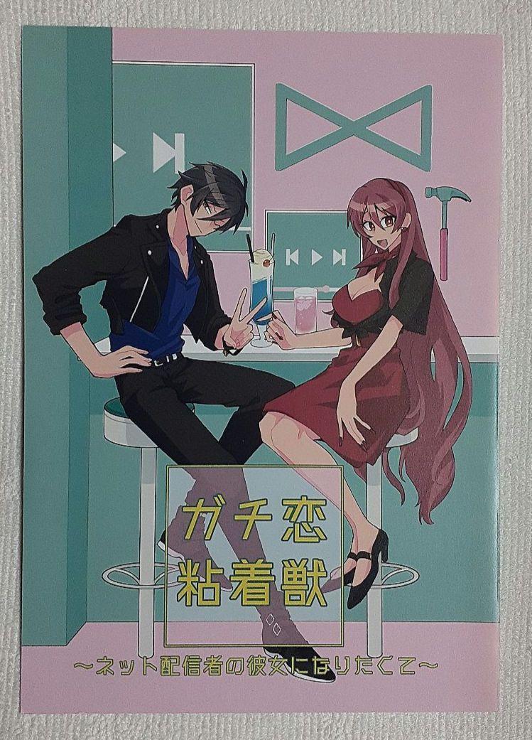きよめぐ様 リクエスト 3点 まとめ商品