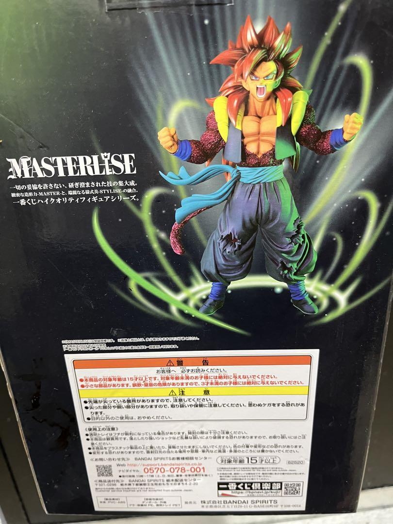 一番くじ ドラゴンボール ラストワン賞 ゴジータ:ゼノ フィギュア おまけ付き ドラゴンボールヒーローズ 一番くじ ラストワン賞ゴジータ:ゼノ