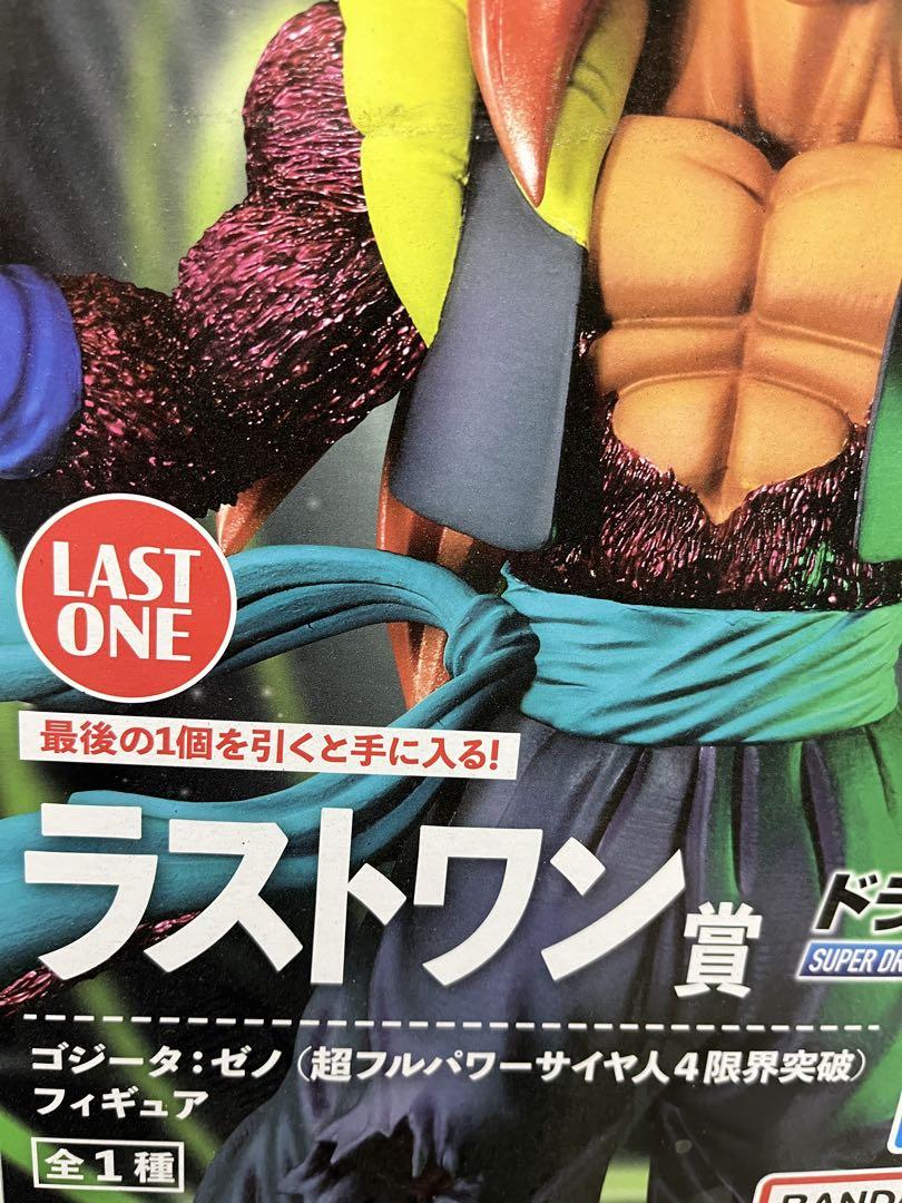 一番くじ ドラゴンボール ラストワン賞 ゴジータ:ゼノ フィギュア おまけ付き ドラゴンボールヒーローズ 一番くじ ラストワン賞ゴジータ:ゼノ