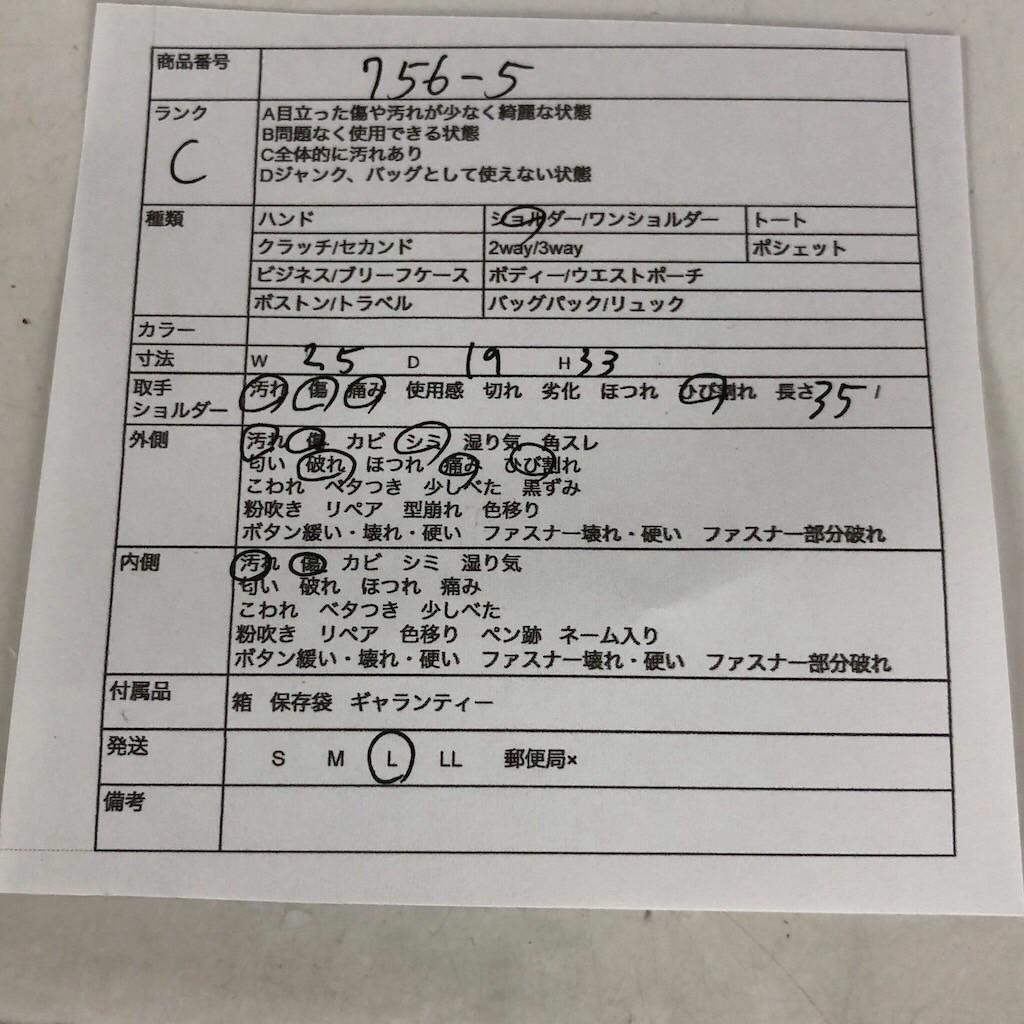 LOUIS VUITTON ルイヴィトン モノグラム ノエ ショルダーバッグ LOUIS VUITTON ルイヴィトン モノグラム ノエ ショルダーバッグ