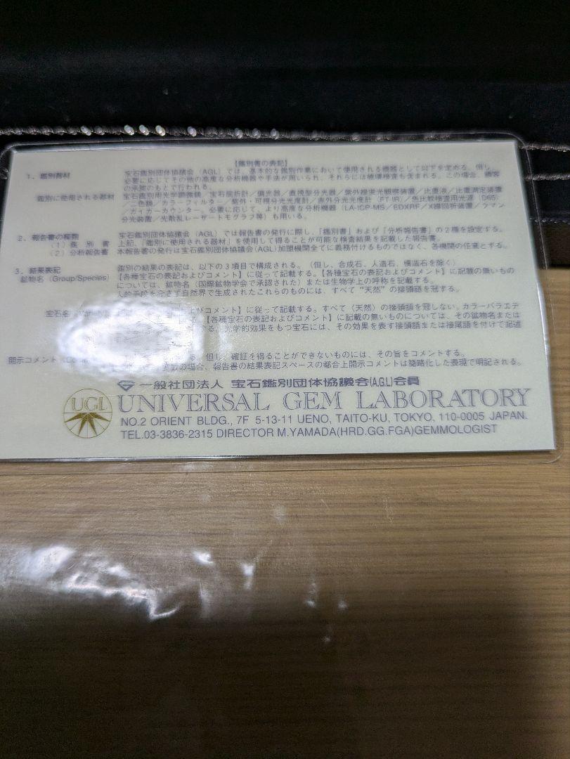 ダイヤモンドペンダント 0.50カラット