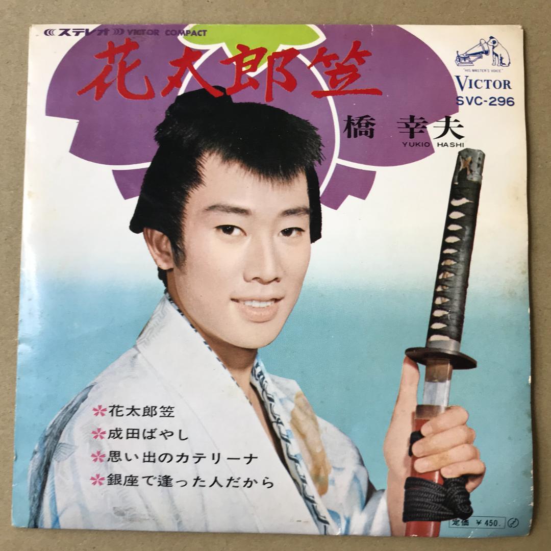 CD 幸せへのメッセージ